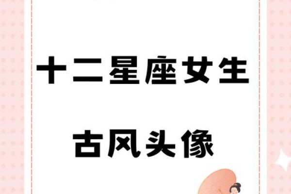 金牛女到底聪明在哪儿 金牛女到底聪明在哪儿