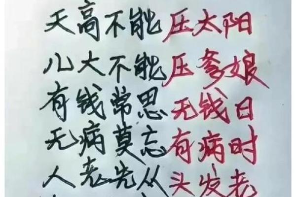 梦到老人死了是什么征兆 梦到老人死了是什么征兆