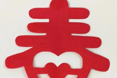 窗花怎么贴才是正确的