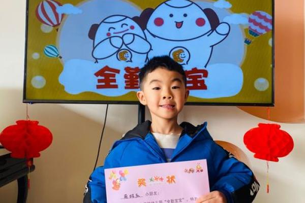 2021年4月那天适合生宝宝