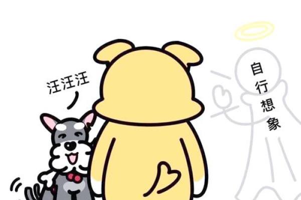 梦到小狗是什么意思 梦到小狗是什么意思