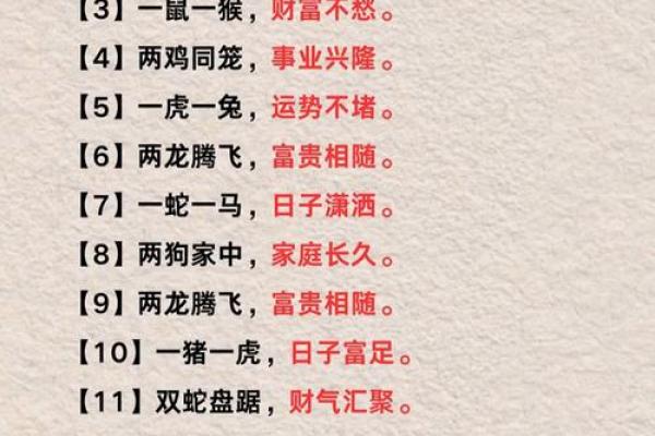 “有命无运”打一准确生肖,有命无运最准确生肖答案解释释义落实 “有命无运”打一准确生肖,有命无运最准确生肖答案解释释义落实