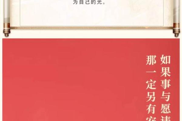 “有命无运”打一准确生肖,有命无运最准确生肖答案解释释义落实 “有命无运”打一准确生肖,有命无运最准确生肖答案解释释义落实