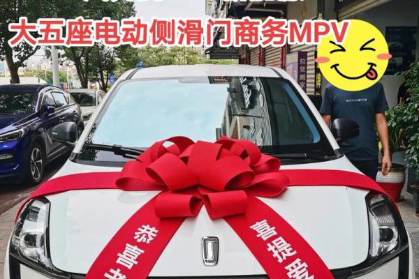 2021年提车祝福语