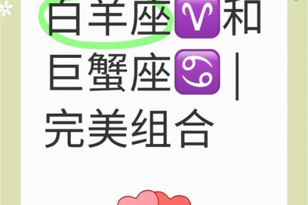 白羊座的最佳闺蜜(白羊座的最佳闺蜜组合) 白羊座的最佳闺蜜(白羊座的最佳闺蜜组合)