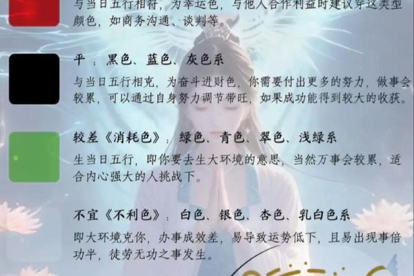 五行穿衣每日指南2023年6月13日(穿衣指南五行2021年6月13日) 五行穿衣每日指南2023年6月13日(穿衣指南五行2021年6月13日)