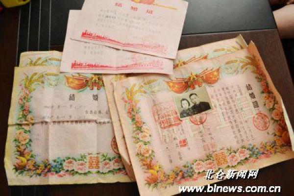 2021年4月份领结婚证吉日 2021年4月份领结婚证吉日