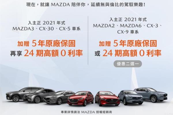 2021年4月提新车选什么日子最好 2021年4月提新车选什么日子最好