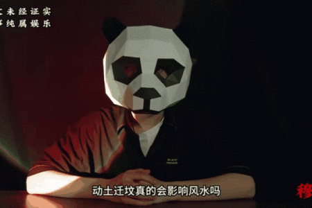 明天适合动土不