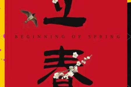 2024躲春的生肖是什么