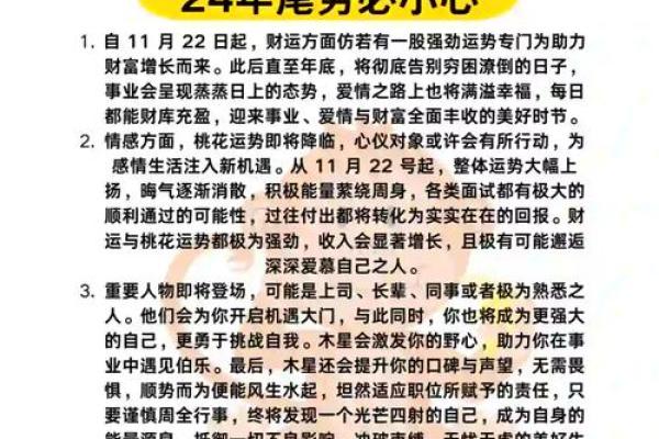 1970年属狗2025年运势详解财运事业感情全解析