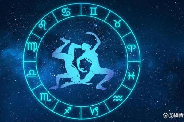 双子男和水瓶女在性方面(双子男与水瓶女之间存在的问题)