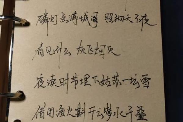 “戎事倥偬”打一准确生肖,戎马倥偬指什么生肖答案解释释义落实 “戎事倥偬”打一准确生肖,戎马倥偬指什么生肖答案解释释义落实