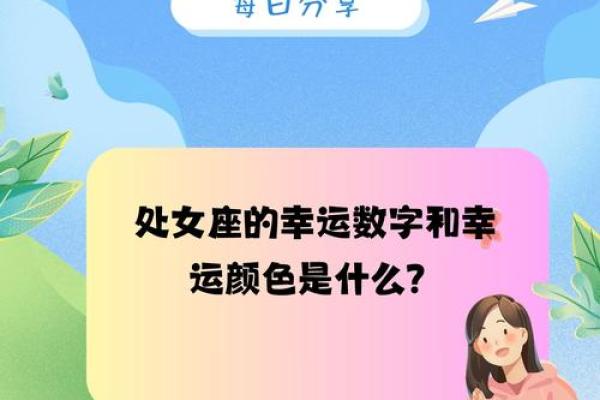 1.23是什么星座