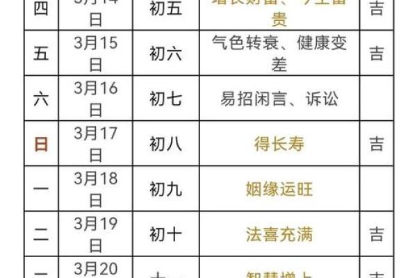 2025六月份结婚吉日查询 2025月6月结婚吉日 2025六月份结婚吉日查询 2025月6月结婚吉日