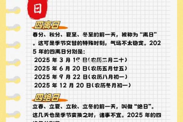 2025结婚10月最好的日子 2025年农历10月结婚最佳日子 2025结婚10月最好的日子 2025年农历10月结婚最佳日子