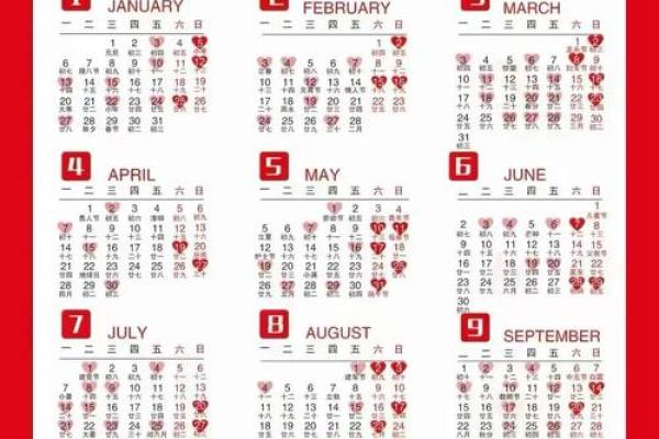 2025年11月结婚领证吉日一览表 2025年11月结婚领证吉日一览表