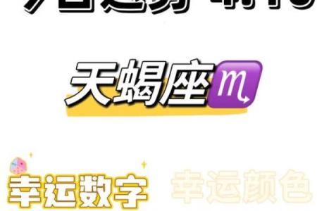 10月26日是什么星座 10月26天蝎座上升星座