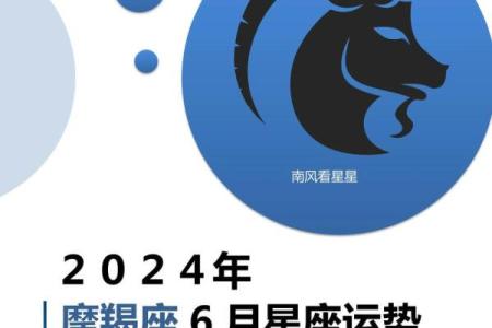 摩羯座女生适合什么星座男生_十二星座
