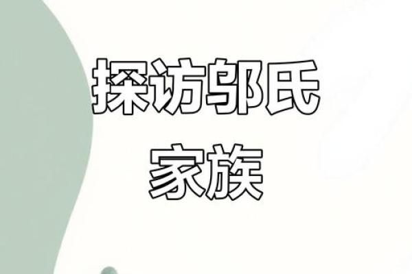 邬姓男孩名字大全-邬姓男孩起名字大全-邬姓名字大全姓名 邬姓男孩名字大全-邬姓男孩起名字大全-邬姓名字大全姓名