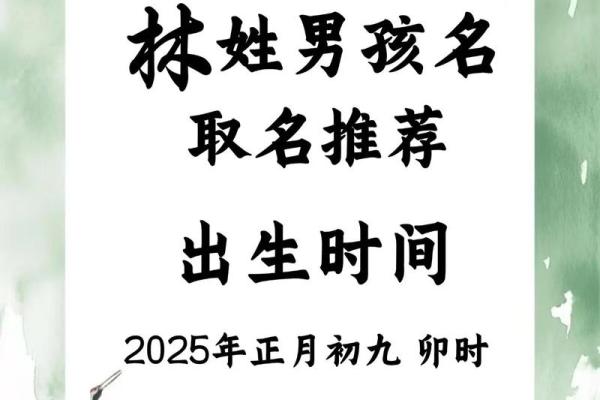2019年5月2号卯时出生的男孩要怎么起名字姓名 2019年5月2号卯时出生的男孩要怎么起名字姓名
