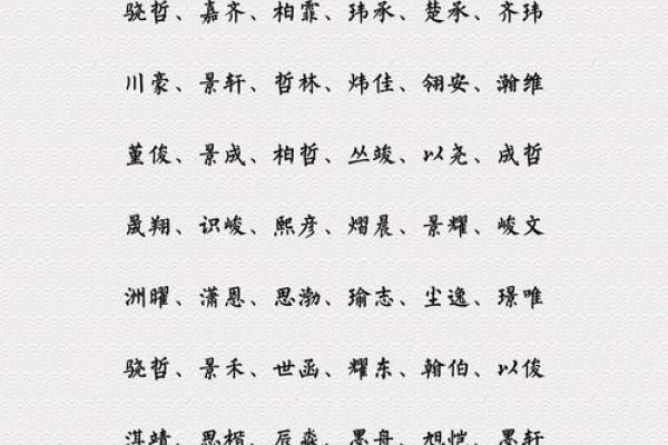 早上7点出生的属兔男孩如何取名姓名 早上7点出生的属兔男孩如何取名姓名