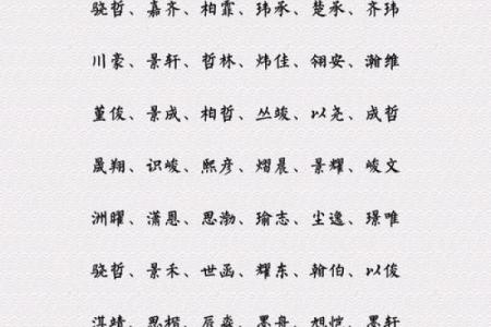 早上7点出生的属兔男孩如何取名姓名