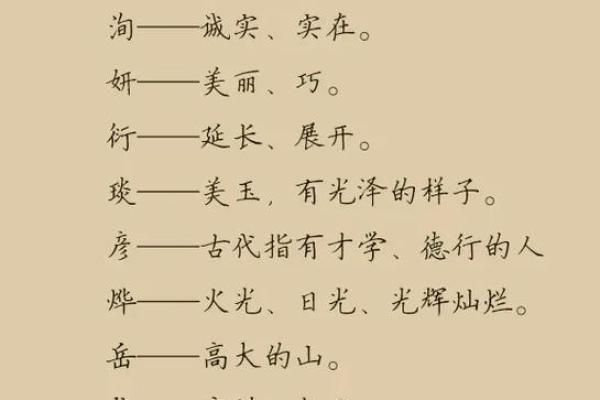 2019年4月4号卯时出生的男孩起名时要注意什么姓名 2019年4月4号卯时出生的男孩起名时要注意什么姓名