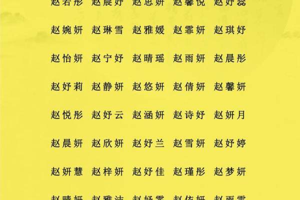 中国古典美女名字大全-姓名学-华易网姓名 中国古典美女名字大全-姓名学-华易网姓名