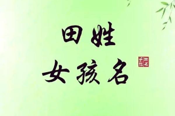 时姓女孩名字大全-时姓女孩起名字大全-时姓名字大全姓名 时姓女孩名字大全-时姓女孩起名字大全-时姓名字大全姓名