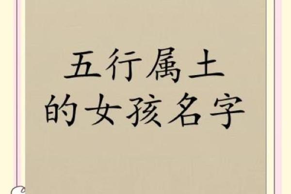 土字旁的字大全-姓名学姓名 土字旁的字大全-姓名学姓名