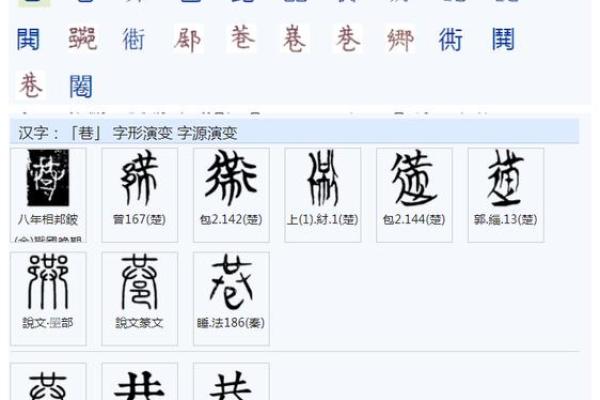 康熙字典19画的字-姓名学姓名 康熙字典19画的字-姓名学姓名
