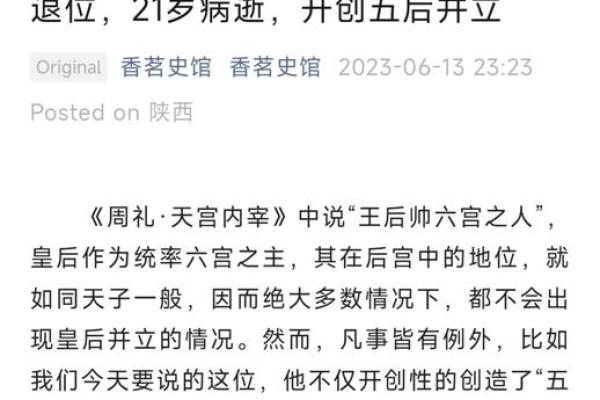 姓宇文的名人-姓名学-华易算命网姓名