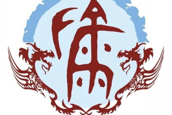 薛氏的郡望堂号和各支始祖-姓名学-华易网姓名