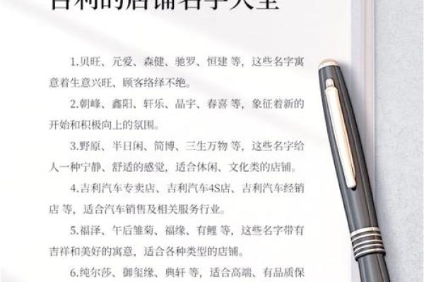 商品命名需要注意什么-姓名学-华易算命网姓名