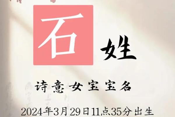 石姓男孩名字大全-石姓男孩起名字大全-石姓名字大全姓名