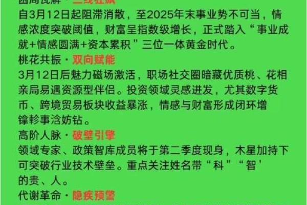 什么字适合给下午3点出生的属鸡男孩取名字姓名 什么字适合给下午3点出生的属鸡男孩取名字姓名