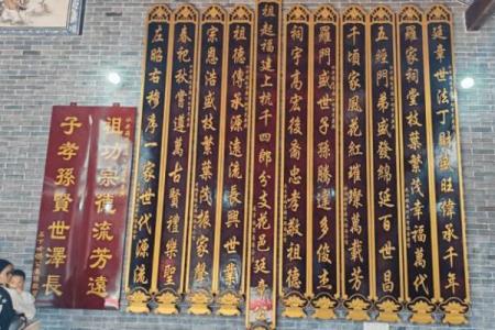 岑姓姓氏的家谱记载和宗祠对联-姓名学-华易网姓名