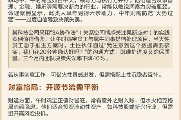 给早上9点出生的属鸡男孩取名字有哪些技巧姓名 给早上9点出生的属鸡男孩取名字有哪些技巧姓名
