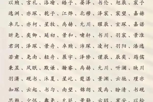 给早上9点出生的属鸡男孩取名字有哪些技巧姓名 给早上9点出生的属鸡男孩取名字有哪些技巧姓名