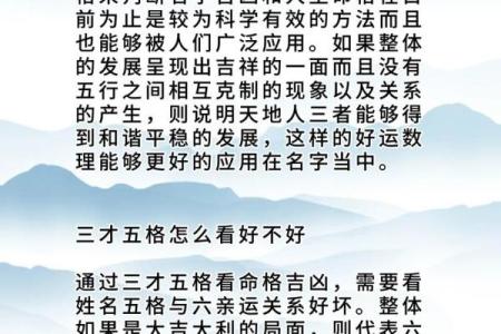 姓名学中五格代表的含意-姓名学-姓名分析姓名