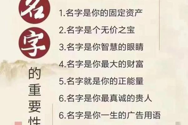 男孩起名常用字-姓名学-华易算命网姓名