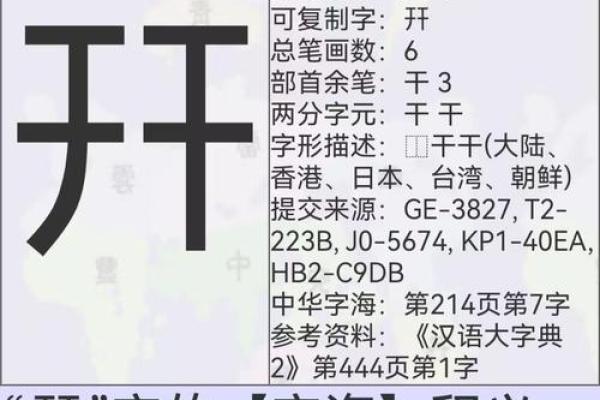 麻姓男孩名字大全-麻姓男孩起名字大全-麻姓名字大全姓名