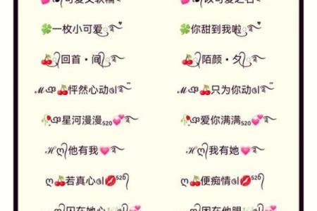 情侣姓名配对大考验-姓名学姓名