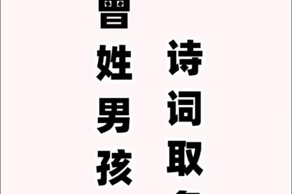 姓曾的名人-姓名学-华易算命网姓名