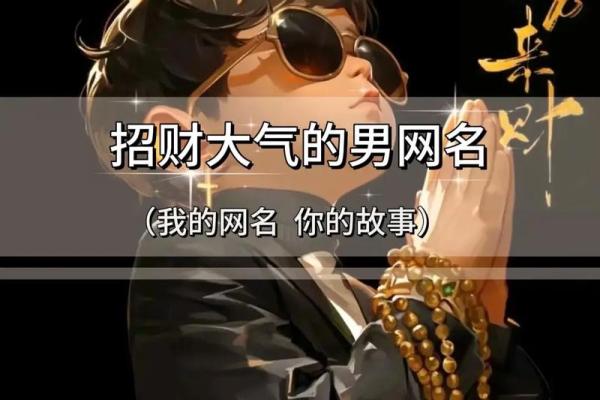 钱姓男孩名字大全-钱姓男孩起名字大全-钱姓名字大全姓名 钱姓男孩名字大全-钱姓男孩起名字大全-钱姓名字大全姓名