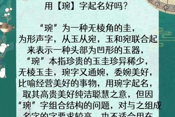 属狗寅时出生的男孩应该怎样起名，宜用什么字姓名