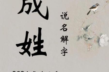 2019年6月16号丑时出生的男孩要怎么起名字姓名