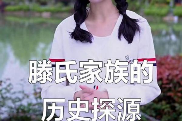 滕姓男孩名字大全-滕姓男孩起名字大全-滕姓名字大全姓名 滕姓男孩名字大全-滕姓男孩起名字大全-滕姓名字大全姓名