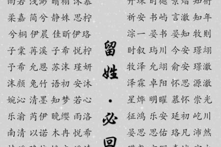 2019年6月6号卯时出生的男孩起名方法姓名